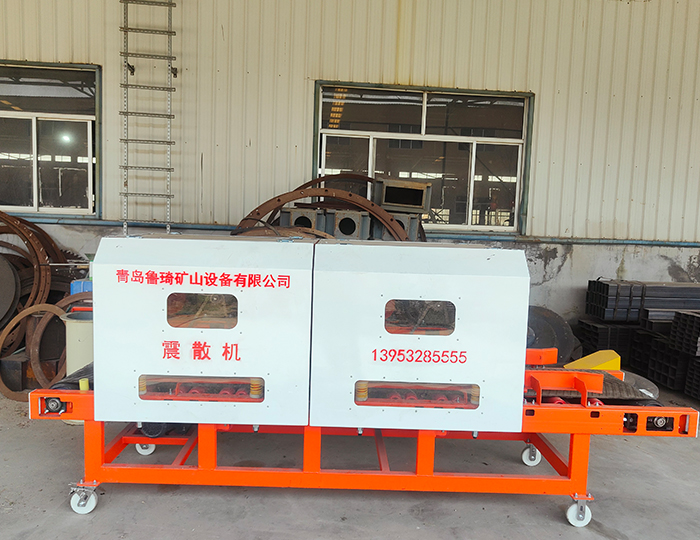 雙震型板結(jié)物料震散機(jī)